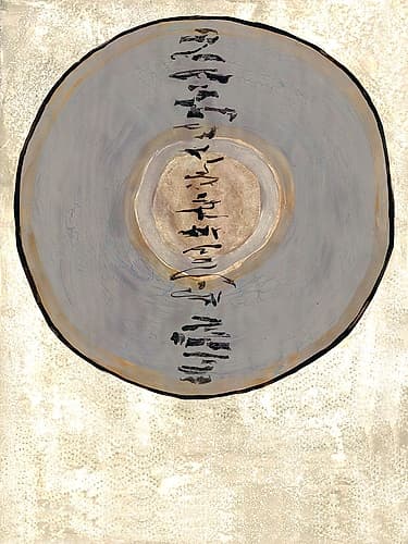 Oriental Disk 1 Art abstrait reproduction