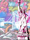 For Liberty Pop Culture Print