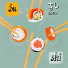 Sushi 1 Art Print