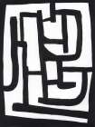 BW Abstract 2 Minimalist Print