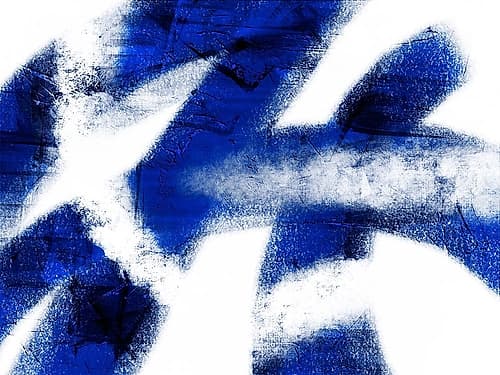 Azure Indulgence 2 Art abstrait reproduction