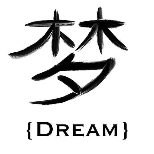 Chinese Dream Word Art Print