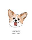 Less People More Dogs Art Print