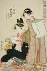 Hanamurasaki of the Tamaya