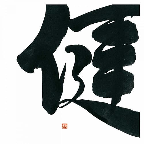 Virtue Square III Art Print