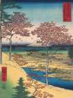 Meguros Twilight Hill In The Eastern Capital Art Print
