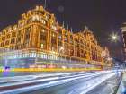 Harrods, London Art Print