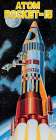 Atom Rocket-15