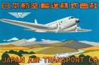 Japan Air Transport Label