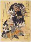 HoribeYatsubei and Horibe Yajibei Art Print