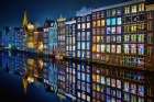 Amsterdam Mirror. Art Print