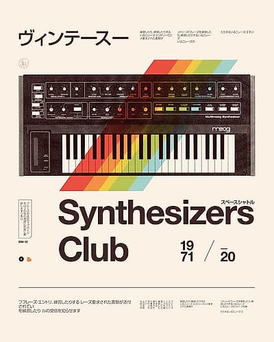 Synthe Club Inspirational Print