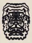 Tiger Totem Portrait Art Print