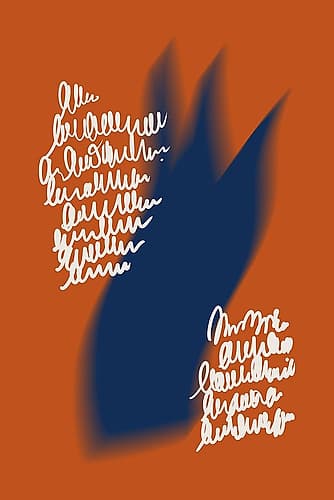 Fiery Script Abstract Art Print