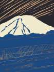 Snowy Peak 02 Art Print