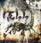 Skorpion Hellx4v2 Art Print