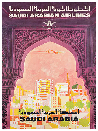 Arabian Gateway Flight Art Print by Chad Hyde