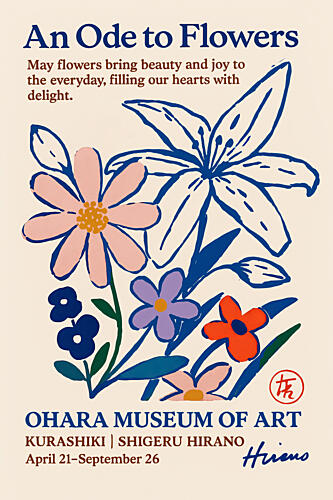 Oharamuseumposter Art Print