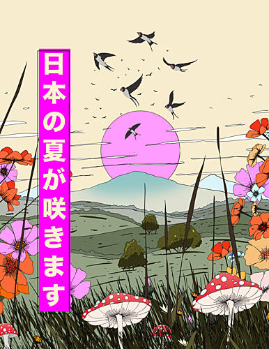 Retro Japanese Summer Meadow Art Print