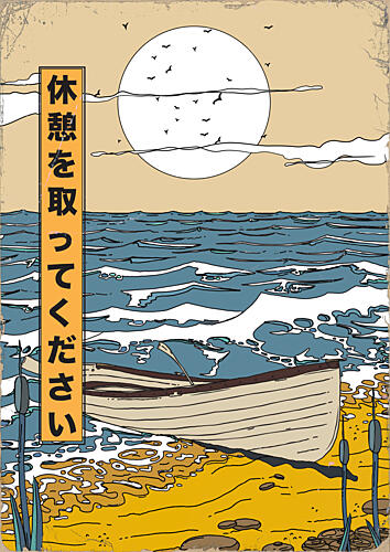Japanese Beach Relaxation Art Print