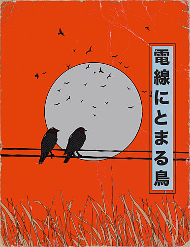 Orange Sky Birds Art Print