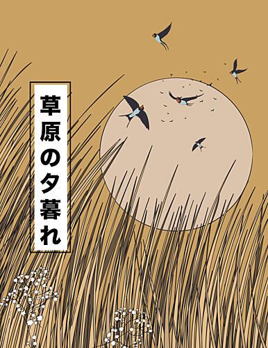 Japanese Swallows Dusk Art Print