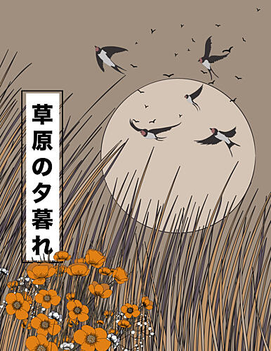 Swallows over Meadow Dusk Art Print