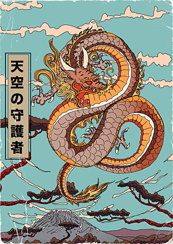Guardian Dragon Mount Fuji Art Print