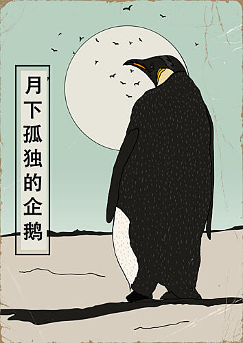Lonely Penguin Moon Art Print