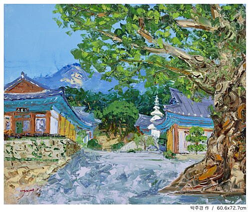 Korean Temple Mountain View Art Print