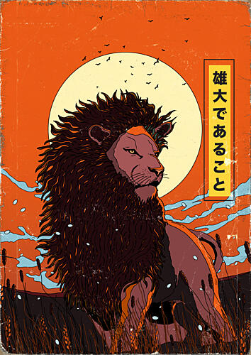 Japanese Lion Sunset Art Print