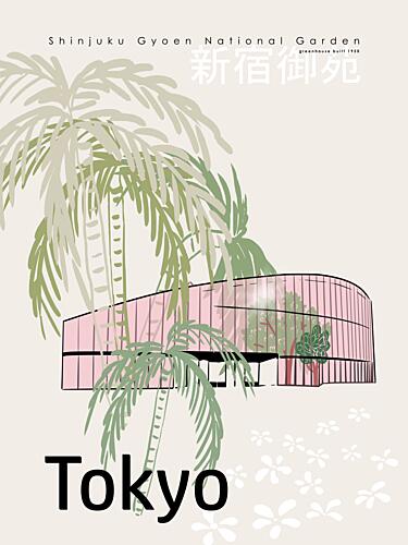 Shinjuku Gyoen Tropical Greenhouse Art Print