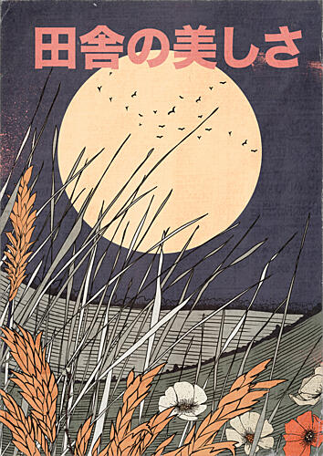 Japanese Country Moon Art Print