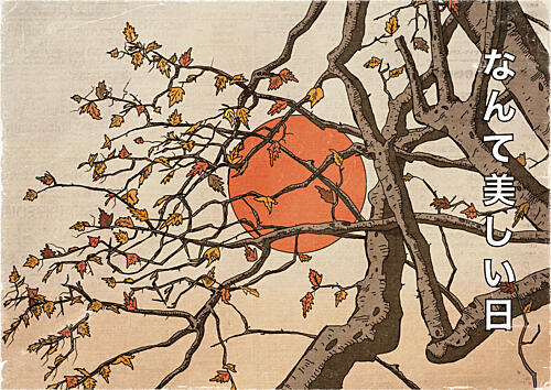 Japanese Autumn Sunset Art Print