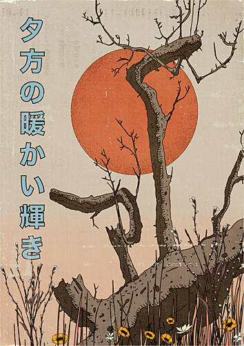 Ukiyo-e Sunset Tree Art Print