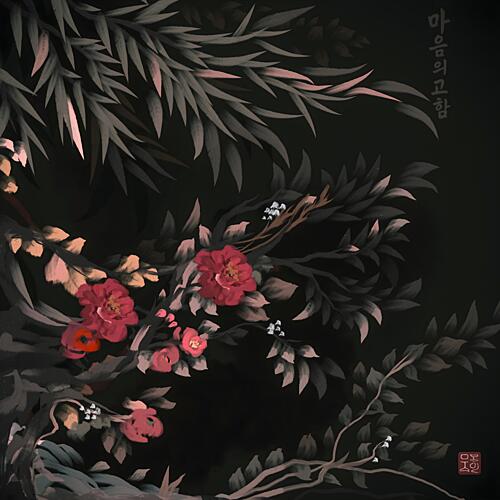Dark Floral Serenity Art Print