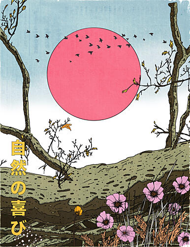 Japanese Pink Sun Landscape Art Print