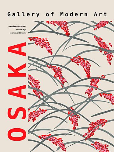 Osaka Modern Rice Pattern Art Print
