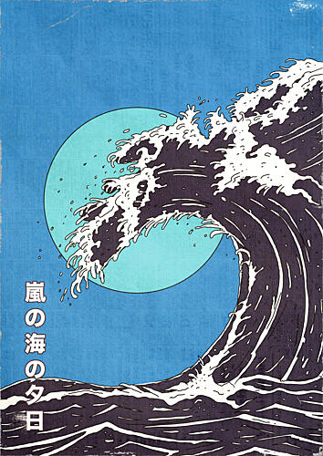 Great Blue Wave Art Print
