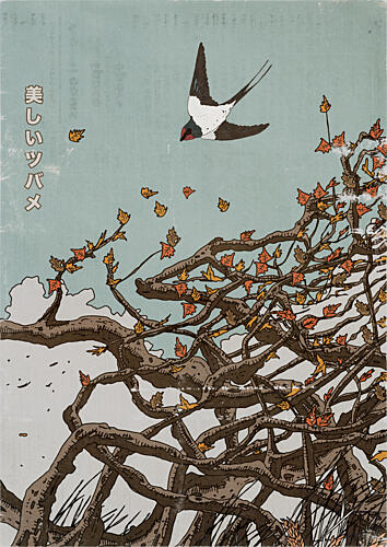Autumn Swallow Flight Art Print