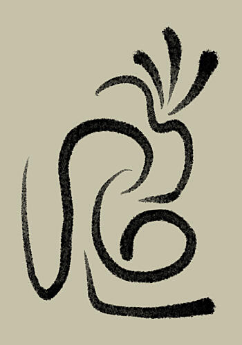 Fluid Organic Lines Art Print by Cesare Bellassai Art