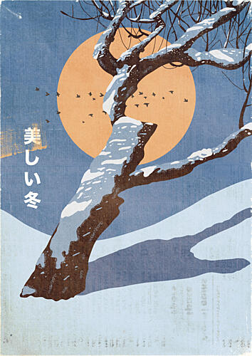 Golden Sun Winter Tree Gold Print