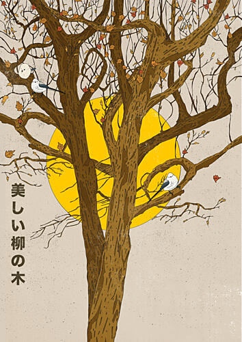 Japanese Tree Golden Moon Gold Print