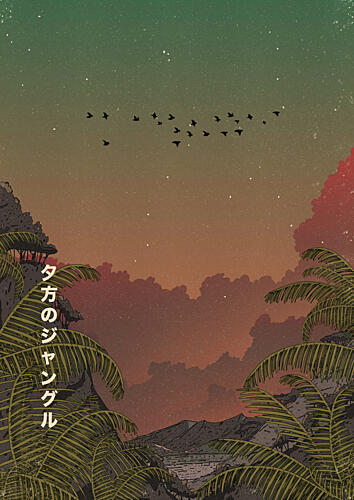 Retro Jungle Sunset Art Print