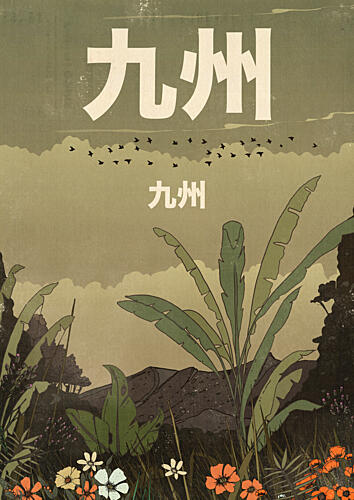 Kyushu Tropical Landscape Art Print
