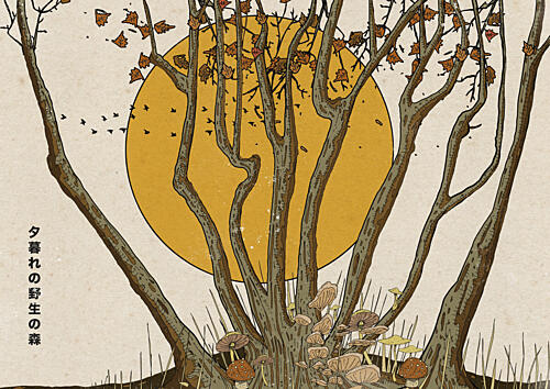 Japanese Forest Golden Dusk Gold Print