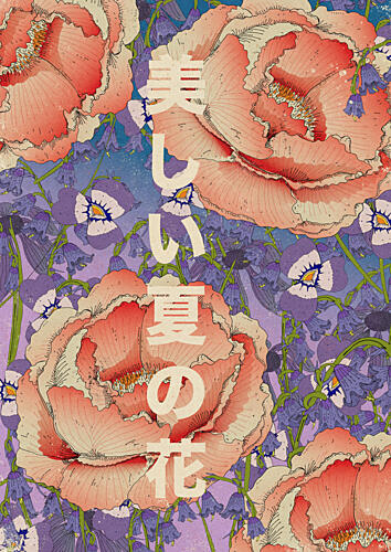 Beautiful Summer Flowers Art Print