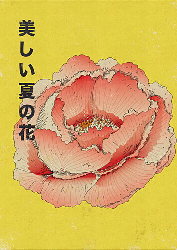 Japanese Summer Peony Art Print