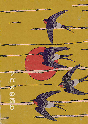 Flying Swallows and Sun Art Print