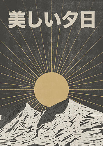 Golden Sun over Fuji Gold Print
